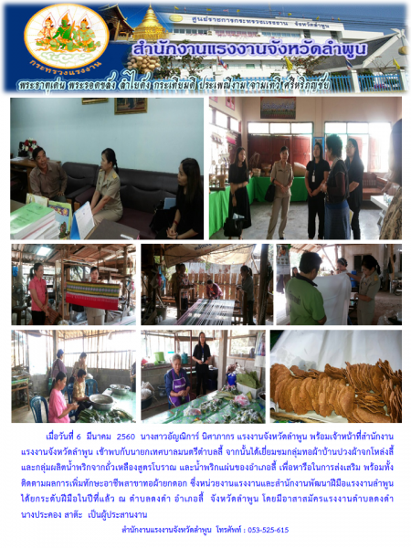 Mol-Thailand
