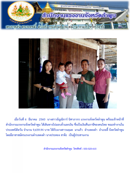 Mol-Thailand