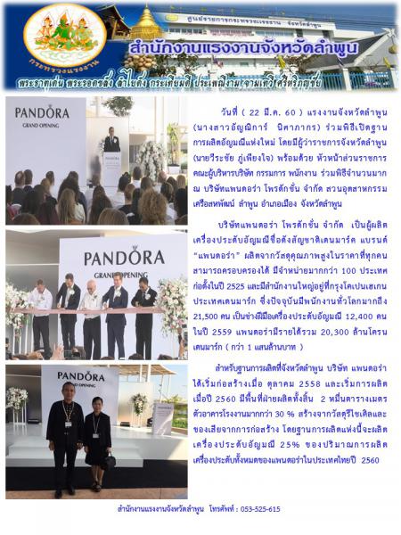 Mol-Thailand